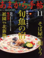 ܂蒟PP\